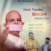 About Hum Tumko Shish Navate Hee Song